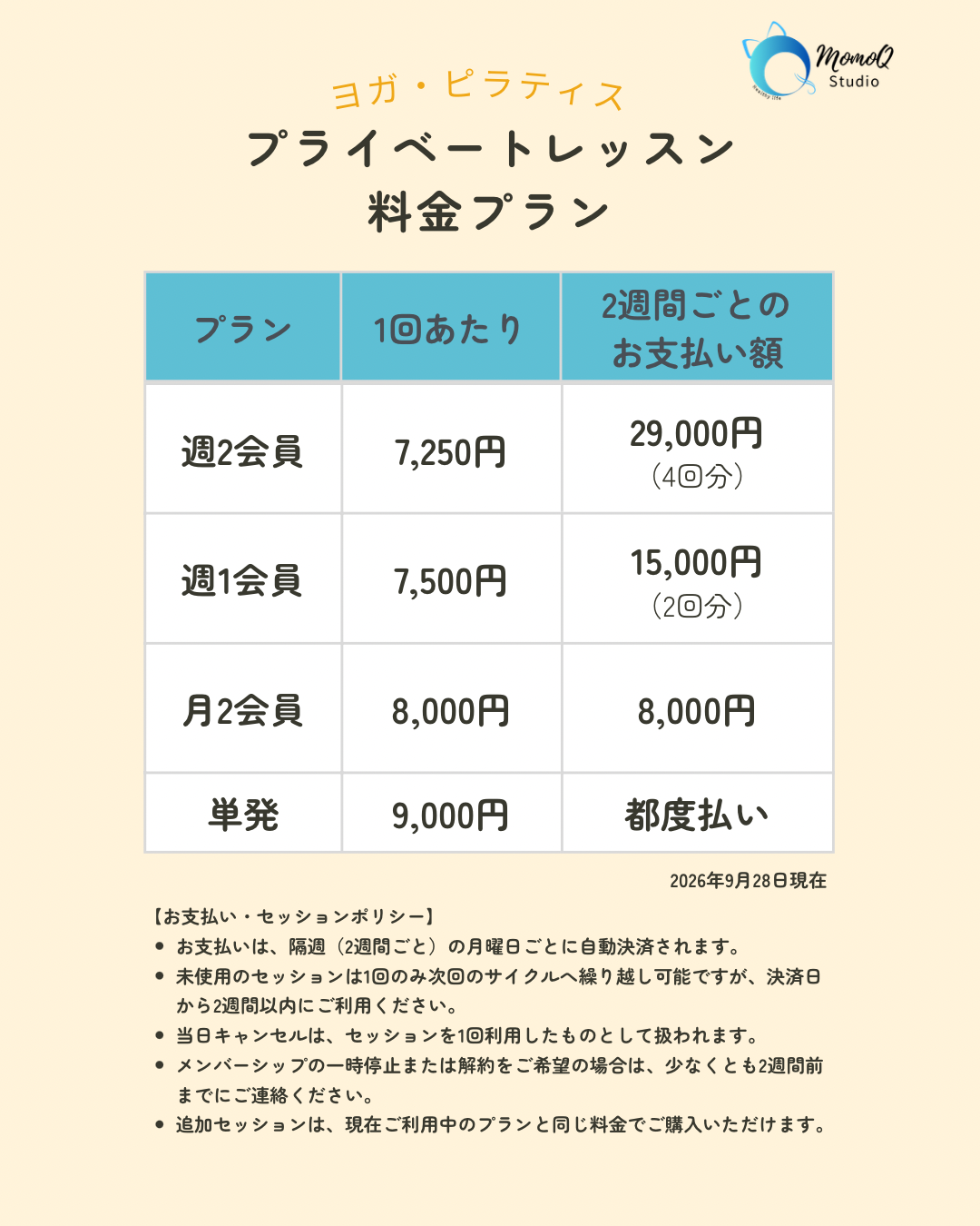 ダウンロード