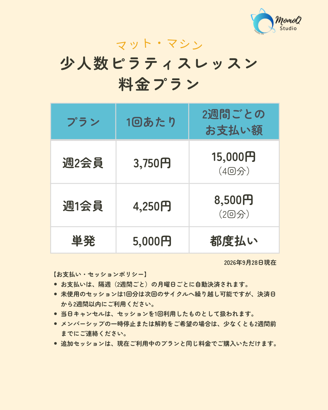 ダウンロード