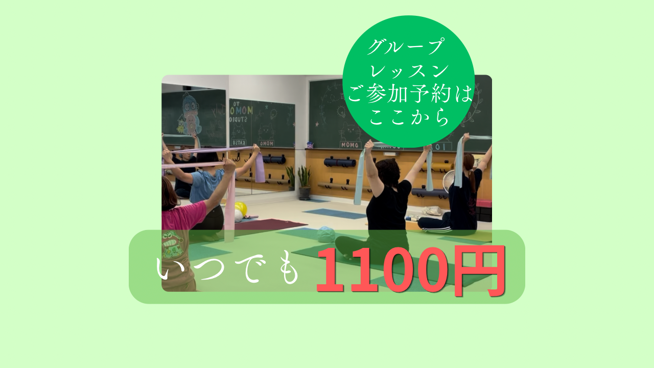期間限定メニュー (YouTubeサムネイル)