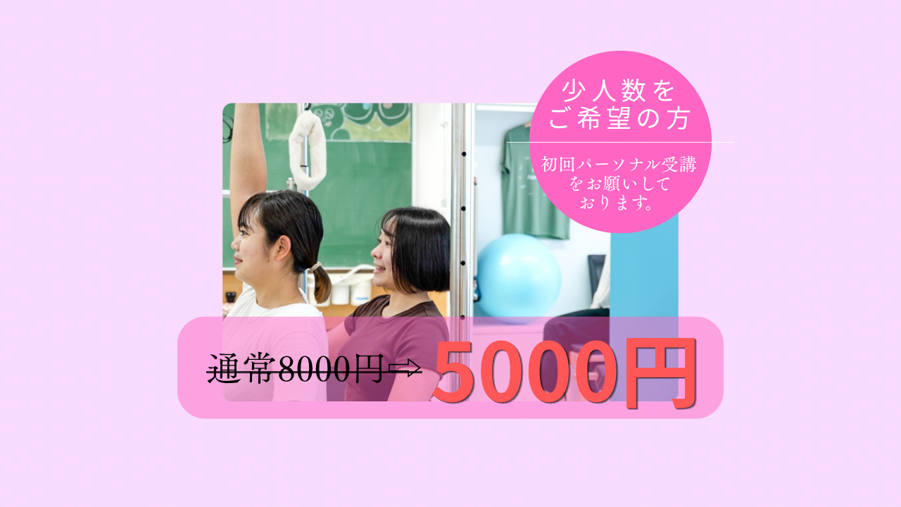 期間限定メニュー (YouTubeサムネイル)