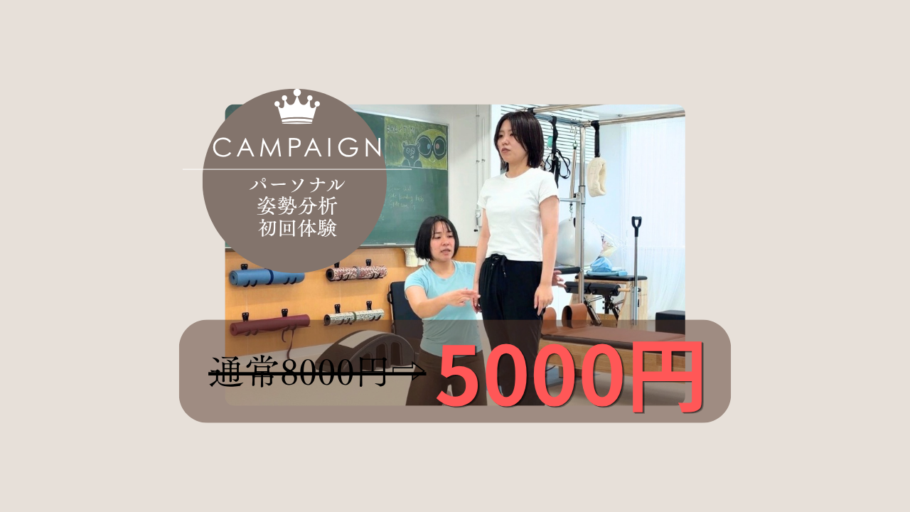 期間限定メニュー (YouTubeサムネイル)