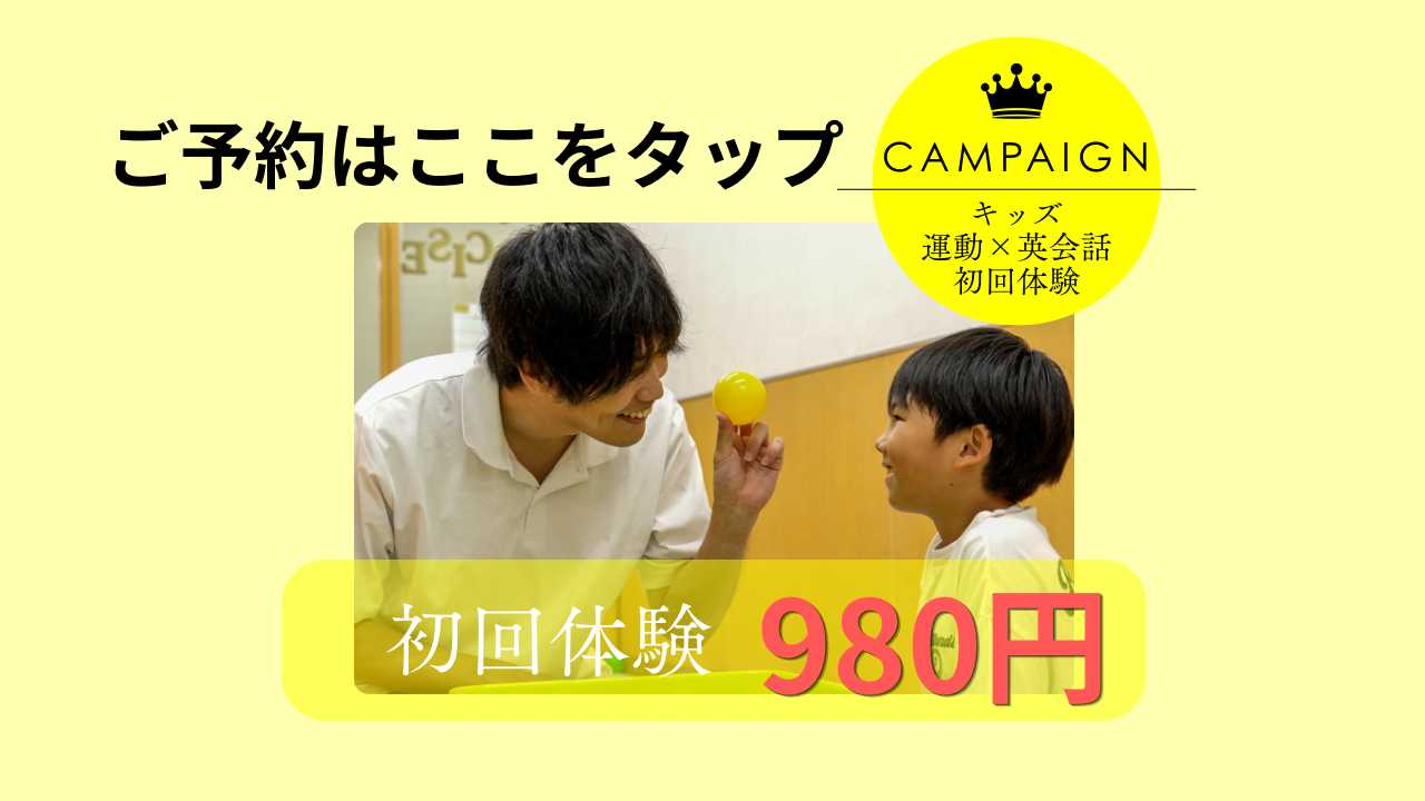 期間限定メニュー (YouTubeサムネイル)
